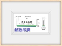 邮政吊牌邮政银行吊牌vi现金服务区亚克力制作吊牌