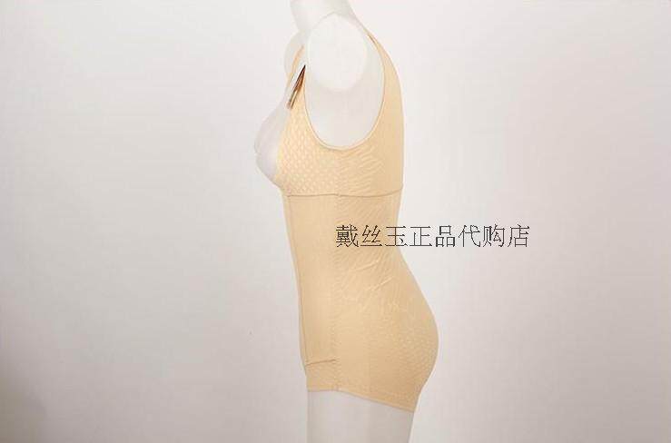 Body DAIYU D13809 - Ref 652401 Image 8