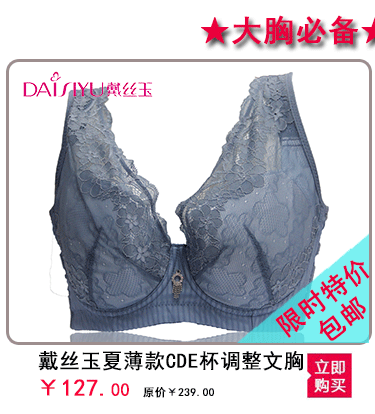 Body DAIYU D13809 - Ref 652401 Image 3