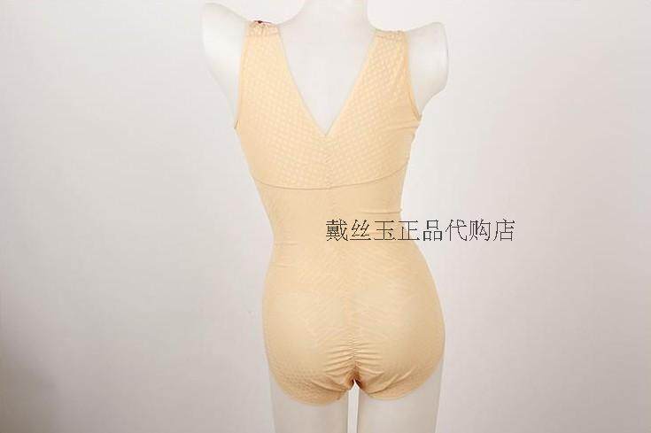 Body DAIYU D13809 - Ref 652401 Image 9