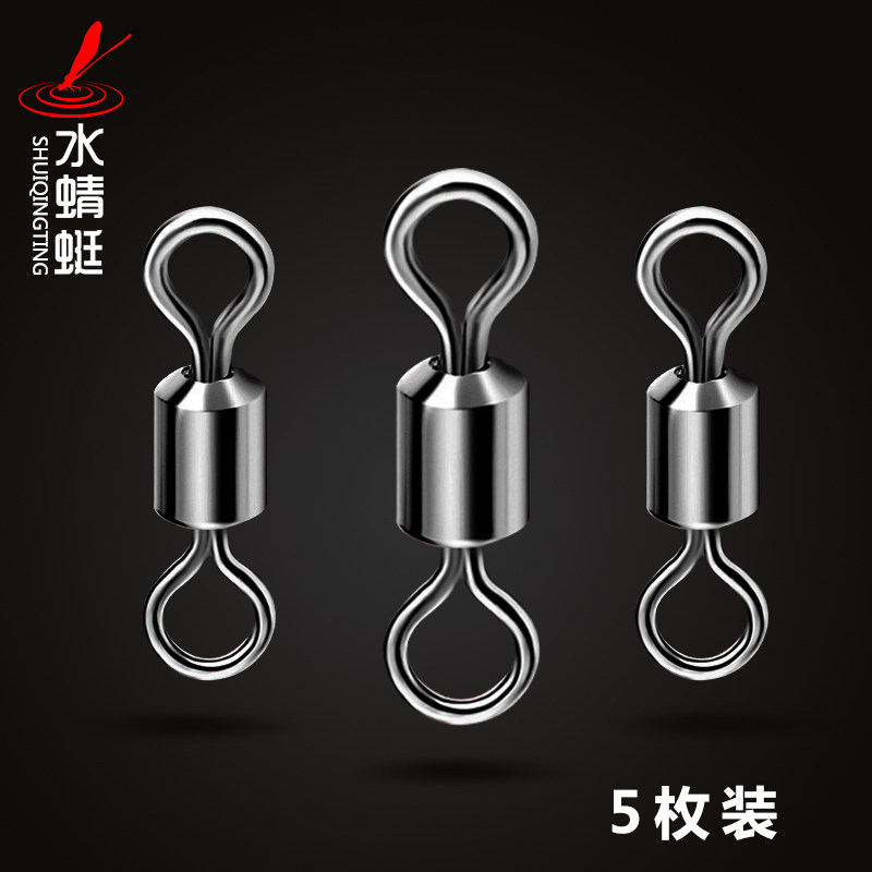 Stainless steel high quality 8 word ring Eight word ring connector swivel fishing little accessories 10 pieces a bag