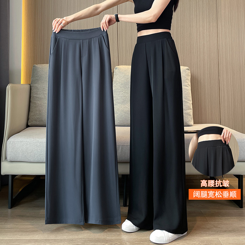 Ice Silk Wide-Leg Pants for Women, Spring and Autumn 2026 New Popular Style, Suit-Style Casual Women's Pants, Drapey, Plus Size, Summer Thin Pants