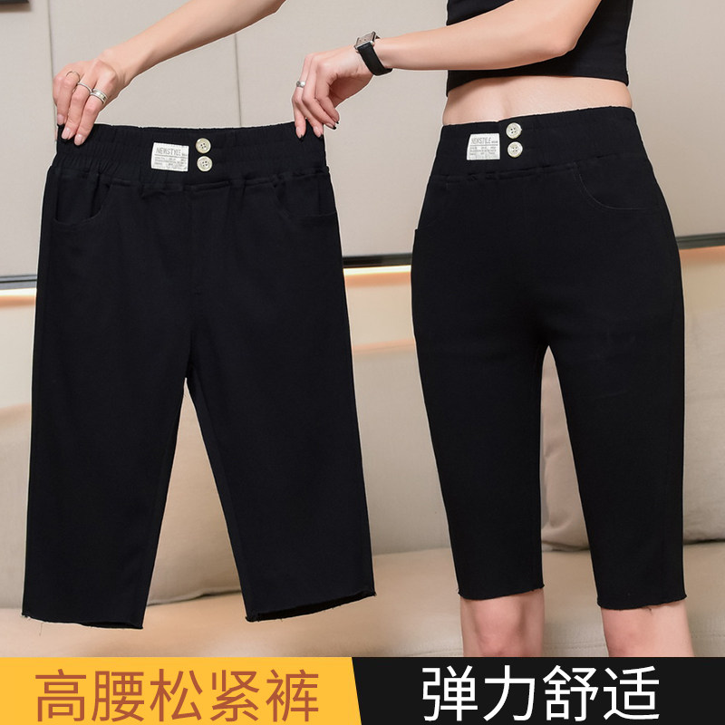 Inside Hitch Pants Outside Wearing Shorts Female Summer Thin 2022 new high waist elastic not curbside 50% Pants With Slim Riding Pants