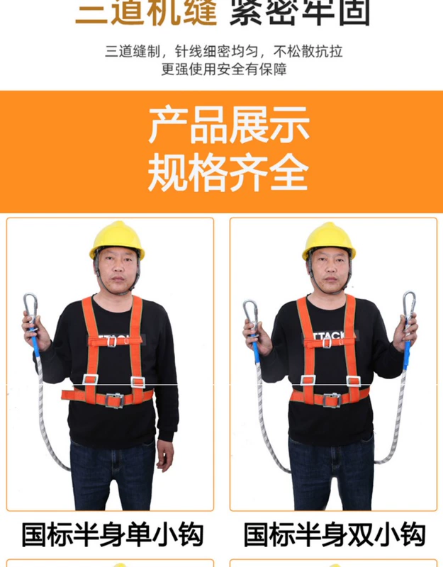 đai an toàn Đai an toàn năm điểm tiêu chuẩn quốc gia đai an toàn vận hành độ cao thợ điện lắp đặt xây dựng toàn thân dây an toàn ngoài trời chịu mài mòn đai bảo hộ dây bảo hiểm toàn thân