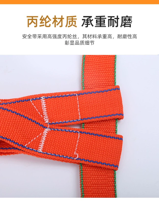 đai an toàn Đai an toàn năm điểm tiêu chuẩn quốc gia đai an toàn vận hành độ cao thợ điện lắp đặt xây dựng toàn thân dây an toàn ngoài trời chịu mài mòn đai bảo hộ dây bảo hiểm toàn thân