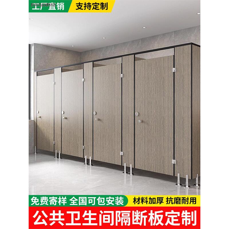 Public Restroom Partition Panels, Finished Toilet Partitions, Bathroom Partitions, Special Partitions for Public Toilets, School Partitions with Installation Included Public Restroom Partition Panels, Finished Toilet Partitions, Bathroom Partitions, Special Partitions for Public Toilets, School Partitions with Installation Included