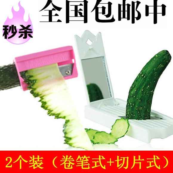黄瓜切片美容器 青瓜超薄切片器 面膜神器削皮黄瓜卷笔刀