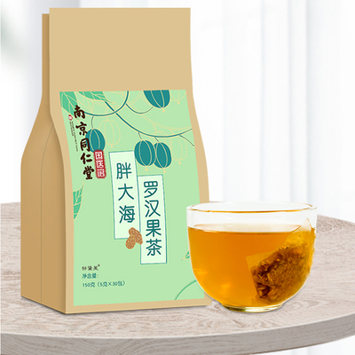 【南京同仁堂】胖大海菊花茶30袋