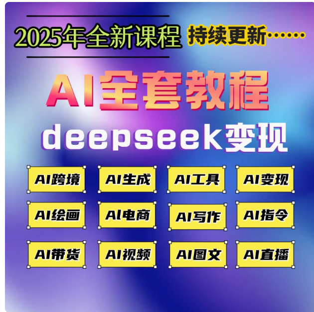 1688卖家版登录：新手必看！教你轻松搞定账号问题！