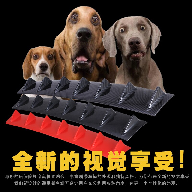 Car rear guard bumper spoiler small surround chassis decoration modification universal deflector sports rear lip