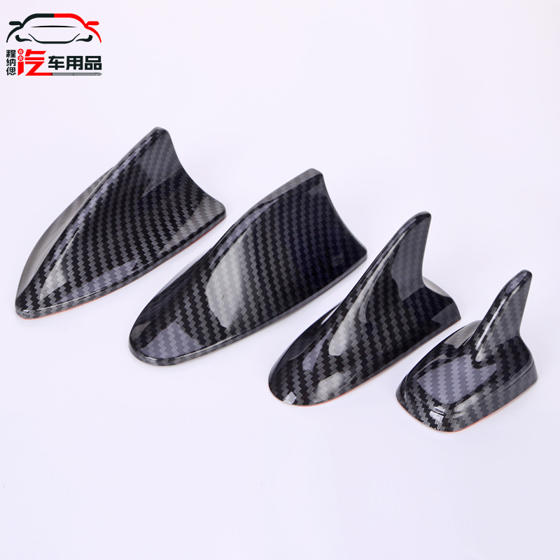 Car Carbon Fiber Roof Antenna Shark SHARK Decoration Suitable for Audi Honda Mazda Rain Yan General Purpose