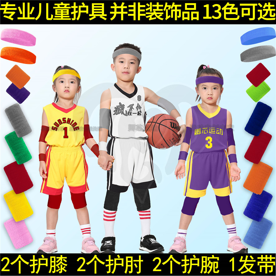 Men's basketball knee cover elbow extension wrist Roller skating daughter child protective gear sprain, fall, collision, fracture, warm winter