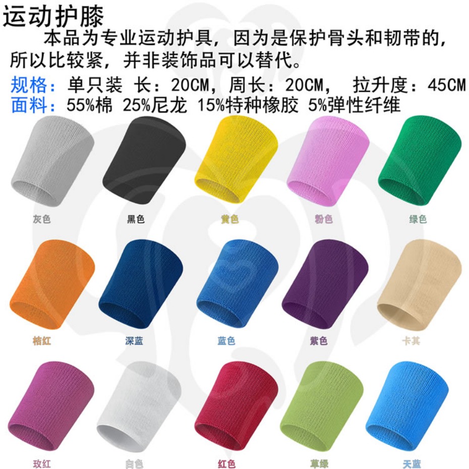 Bóng rổ nam Bóng đá Nữ Xà cạp Quần thể thao Thiết bị bảo vệ Bộ áo dài Trẻ em Kneepads Khuỷu tay Bảo vệ Ấm - Dụng cụ thể thao găng tay chống nắng thể thao