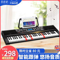 Sound Gege multi-function electronic keyboard 61 keys Adult beginner young teacher Childrens teaching professional portable home