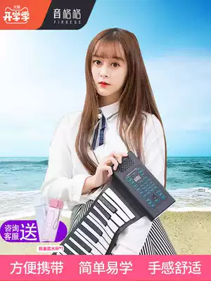 Sound grid hand roll piano folding portable 88-key beginner adult multi-function keyboard professional thickening