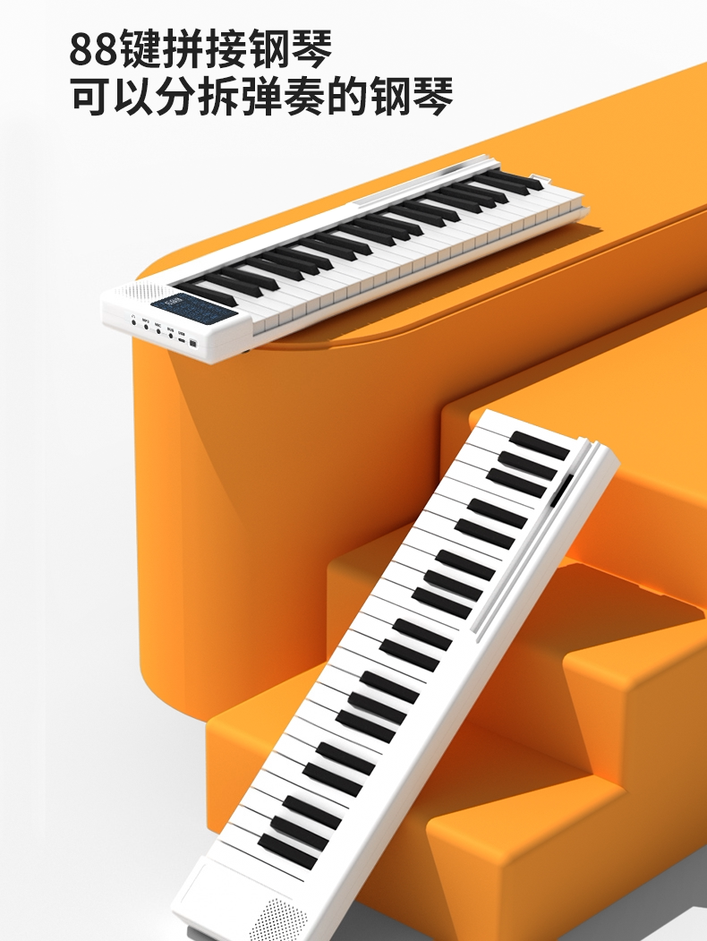 Sound grid hand roll splicing folding piano 88-key electronic keyboard portable beginner home adult Professional Edition