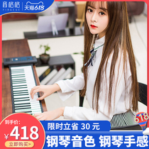 Tone Gege hand-rolled piano folding portable 88-key beginner adult multi-function keyboard professional thickened