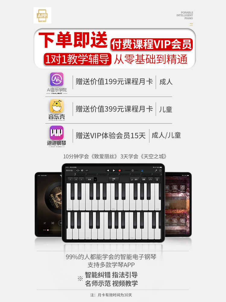 Sound grid folding hand roll splicing piano 88-key electronic keyboard Portable beginner adult home professional Edition