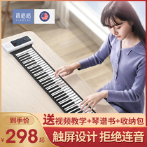 Sound Gege hand roll electronic piano professional 88 keyboard portable beginner artifact Childrens 61 soft folding home