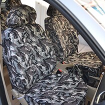 Customized camouflage car seat cover special car custom seat cover cotton cloth all-inclusive fabric Four Seasons GM Ford wing beat wing Tiger