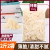 Товары от 贝聪乐旗舰店