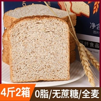 Все -What Heb Slices Полная коробка завтрака, ужин, без сахара, 0 Толстые европейские сумки Скатов Флагманский магазин