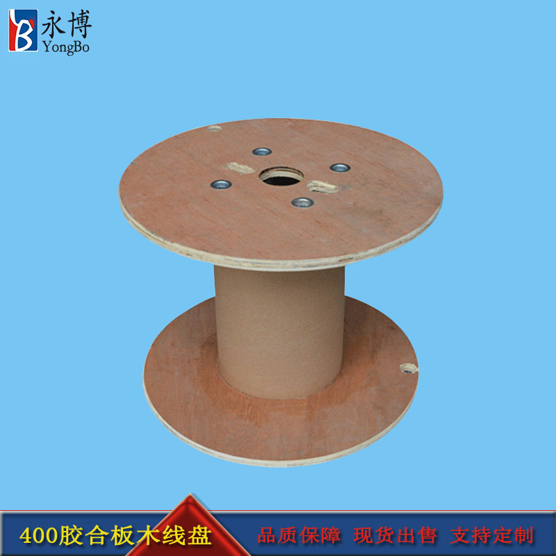 Yongbo 400 - 1000 Plywood wire and cable wire and cable wire and cable woodwood coil