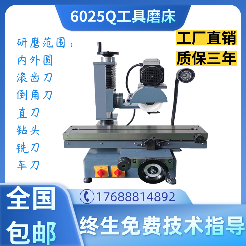 6 million tool grinder small plane grinder alloy cutter hinge drill cutter inside and outside the round rolling cutter