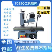 6 million tool grinder small plane grinder alloy cutter hinge drill cutter inside and outside the round rolling cutter