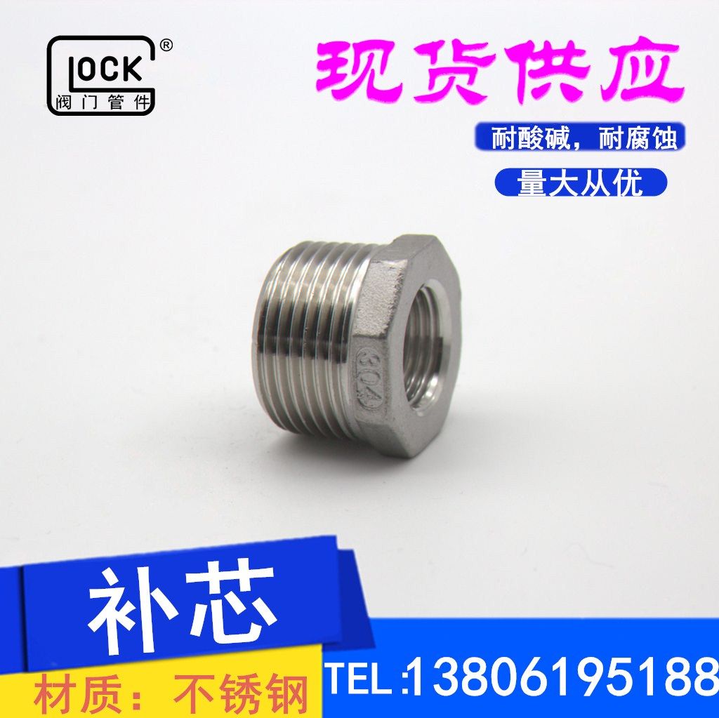 304 stainless steel wire buckle fills the heart and fills the core inside and outside the wire conversion connector inside and outside the tooth filling application 2 inch 1 inch change 6 minutes 4 minutes