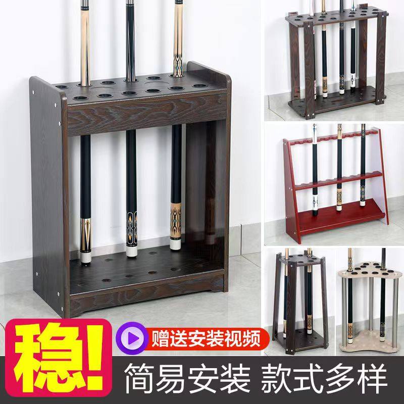 Billiard cue rack rack rod supplies billiard cue rack floor-to-ceiling cue rack billiard rack rod billiard cue rod rack
