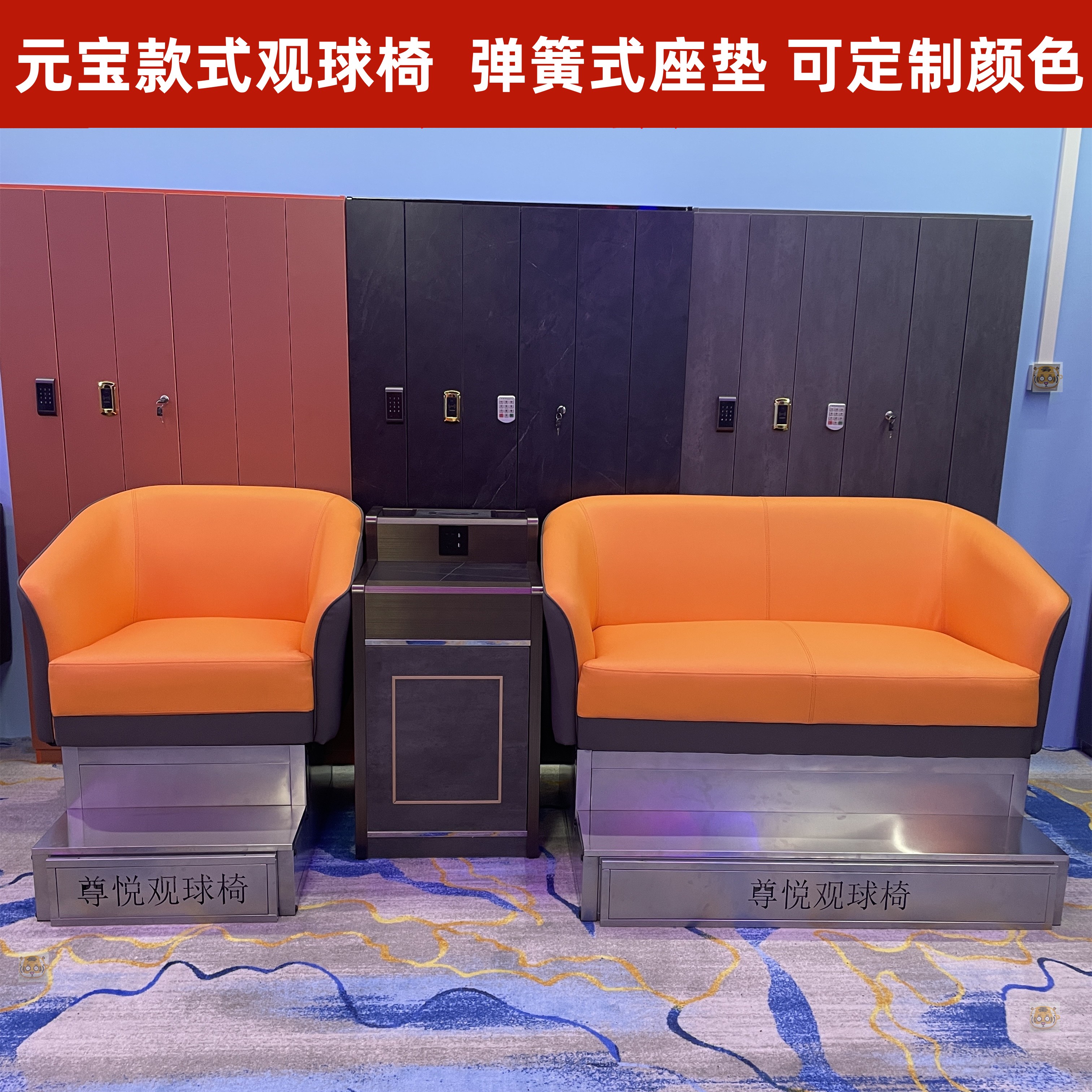 Billiards Room Billiards Chair Billiards Room Billiards Room Pool Room See Ball Chair Billiards Co., Ltd