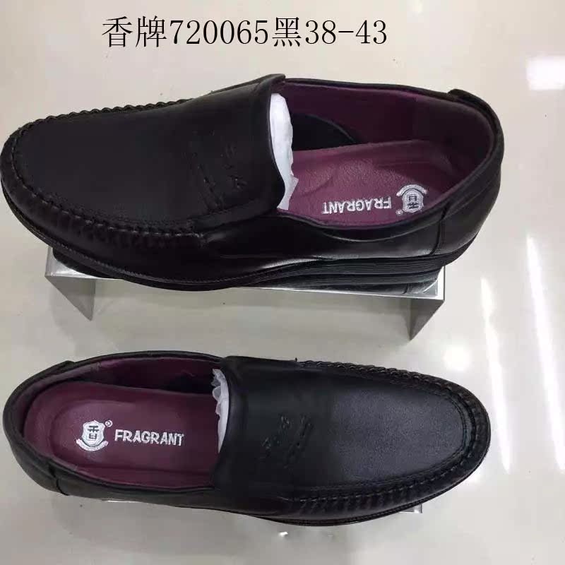 香牌图片3