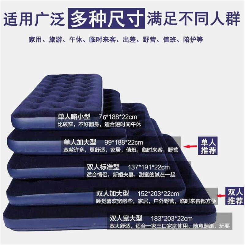 Inflatable bed double home large bed water bed plus household single fold DBUs3CBw stacked bed people portable rush outside lazy