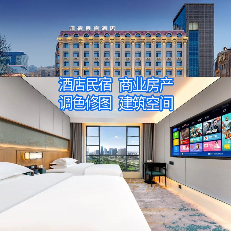 Ai Photo Editing for Hotels and Guesthouses, Photo Retouching, Renderings of Interior Architectural Spaces, Indoor Room Photo Editing, Same-Day Delivery of Images