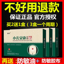 If you are a doctor you cant stop your attention.