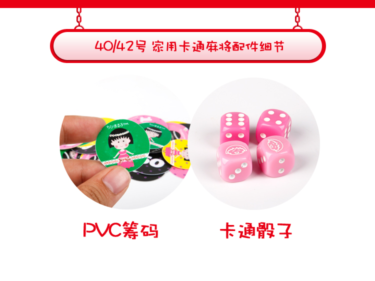 Ưu đãi đặc biệt Trang chủ trong kích thước lớn 40 quả bóng anh đào nhỏ 42mm màu hồng dễ thương còng tay hoạt hình gạch mạt chược - Các lớp học Mạt chược / Cờ vua / giáo dục bộ cờ vua quốc tế