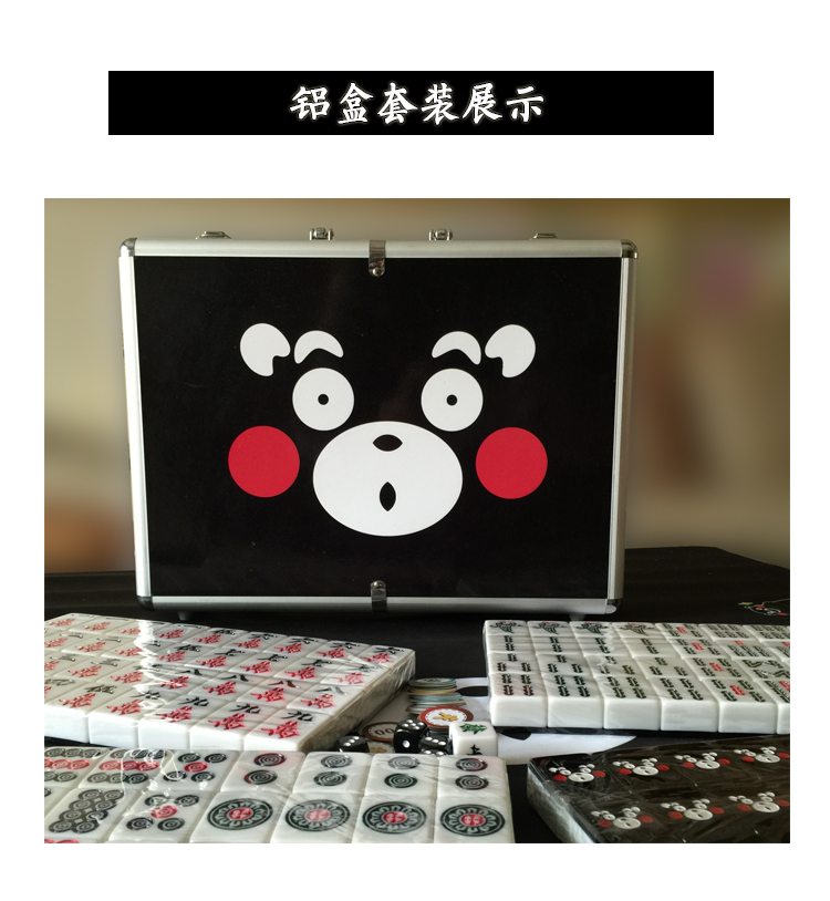 Sản phẩm mới cung cấp đặc biệt Phim hoạt hình dễ thương gấu đen Ben gấu mạt chược thương hiệu còng tay 40 42 thẻ mạt chược cỡ trung - Các lớp học Mạt chược / Cờ vua / giáo dục bộ cờ vua