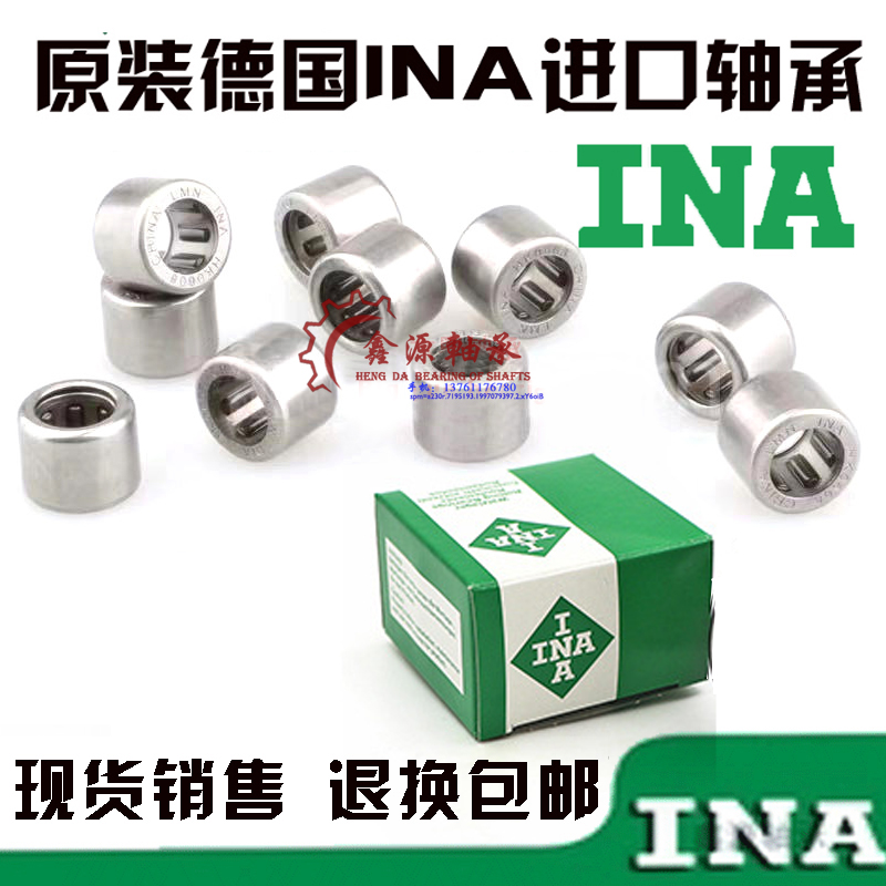 German imports INA bearings HK 1816 2010 2012 2016 2016 2030 2020 2210 2210 2212