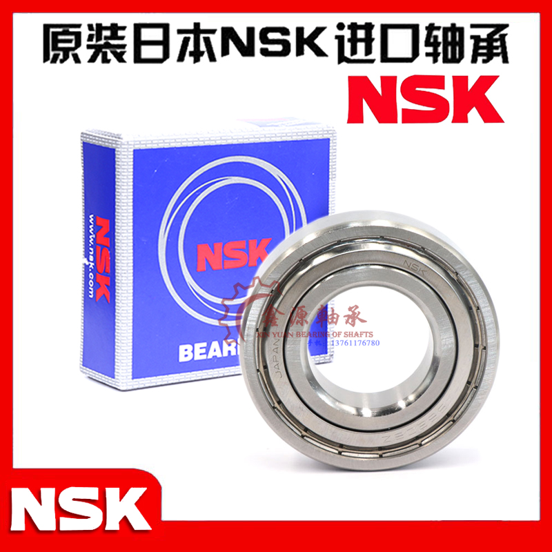 Japan imports NSK stainless steel S6000 S6000 S6001 S6001 S6003 S6004 S6004 S6005 ZZ