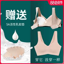 Seamless one-piece latex bra underwear womens small chest gathered flat chest special vest type non-steel ring upper support bra