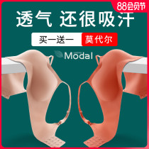 Seamless underwear womens summer without steel rims gathered thickened small chest non-empty cup flat chest special bra aa cup large bra