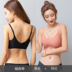 Đánh dấu đồ lót không có vòng thép womens ngực nhỏ tụ tập bên trong womens dày mốc tách corset trên áo ngực áo ngực lại thể thao. 