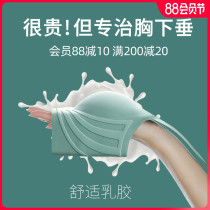 Incognito underwear womens non-steel ring breast anti-sagging large size latex bra gathered small bra upper bracket adjustment type