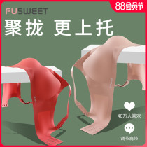 Incognito underwear womens rimless bra gathered non-empty cup small chest adjustment type anti-external expansion sub-breast upper support bra