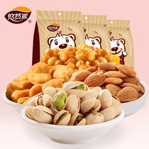Lei Pai New Year gift package Daily nuts fried goods combination gift box candied fruit dried snacks gift pistachio fruit