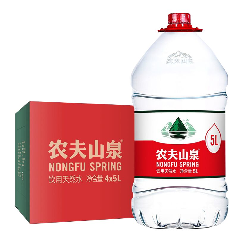 Nongfu Spring Drinking natural water 5L*4 barrels*5 boxes comes with a smart cover and can be used on the water dispenser