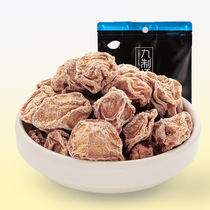 Leisurely Pai authentic salty plum nine-style plum dried 100g Sour Salty Sweet Plum pregnant woman plum meat casual snacks