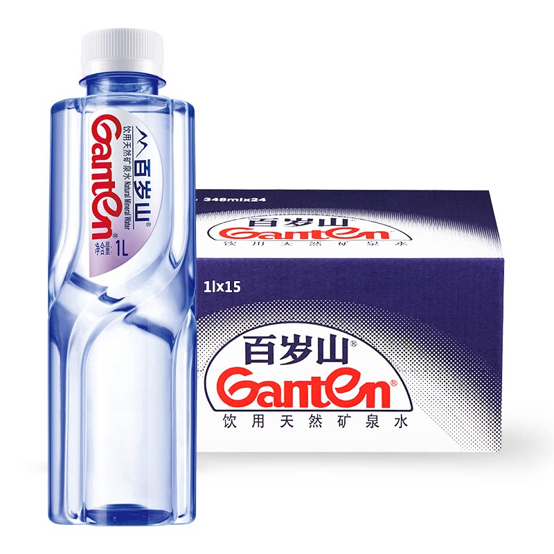 Jingtian Baise Mountain drinking natural mineral water 1L* 15 bottles * 2 boxes delivery quick delivery upper floor delivery to home