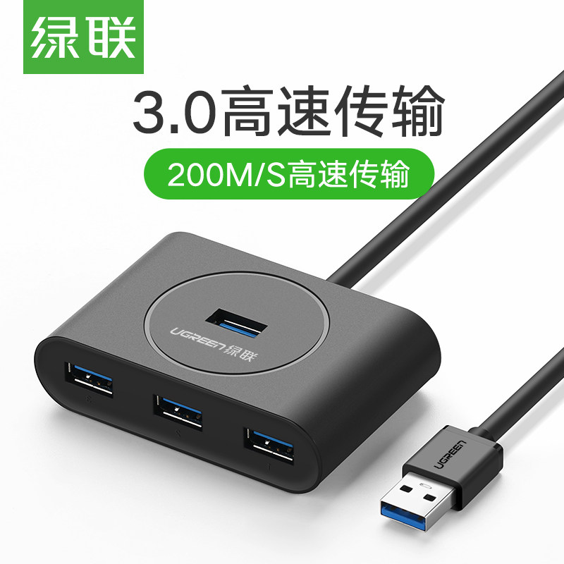 Green United usb3 0 augers laptop usd multipurpose functional connector to expand dock with multi-mouth hub belt